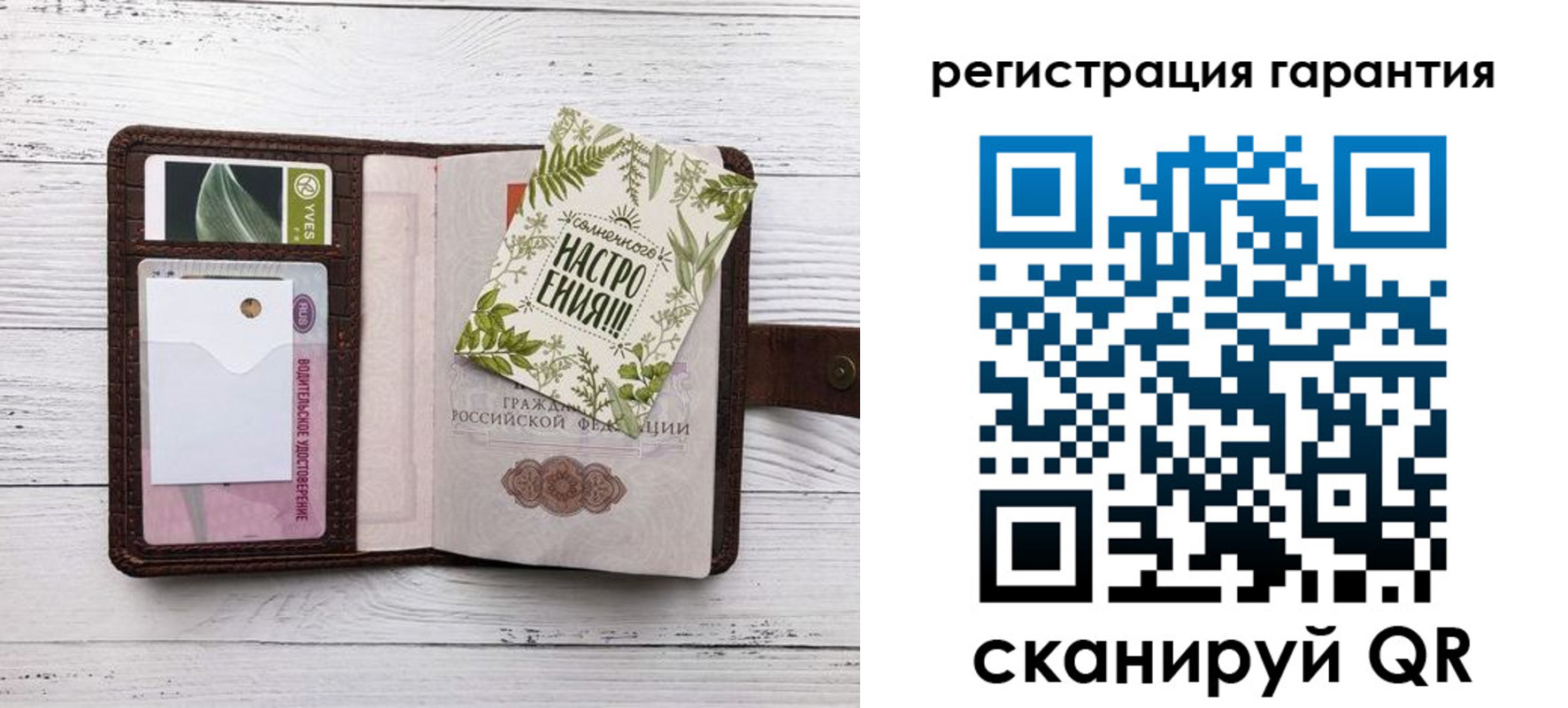 временная регистрация в Абакане